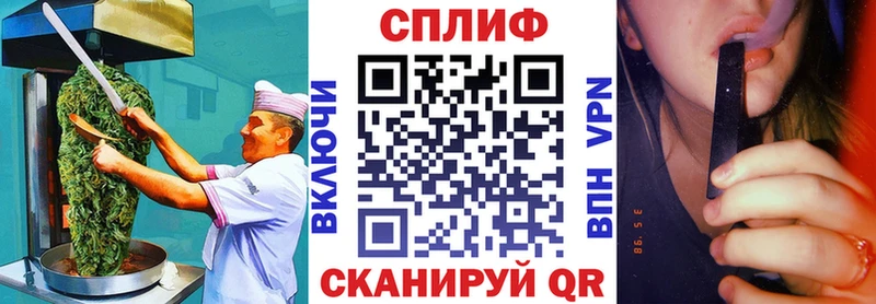 Canna-Cookies марихуана  Зубцов 