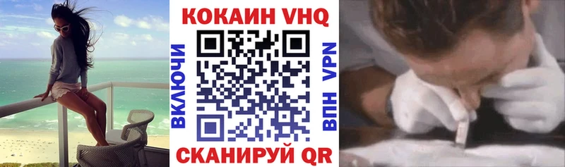 omg tor  Зубцов  Кокаин Fish Scale 