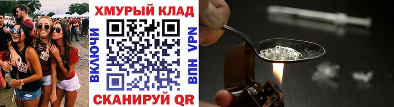 купить Зубцов ГЕРОИН афганец