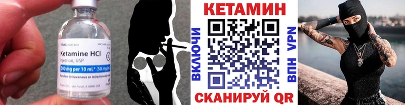 Кетамин VHQ Зубцов
