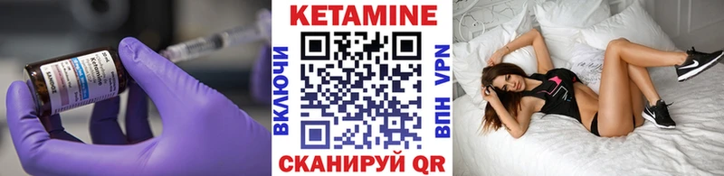 ОМГ ОМГ рабочий сайт  Зубцов  Кетамин VHQ  как найти закладки 