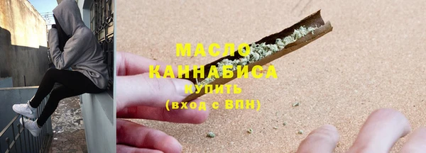 2c-b Вяземский