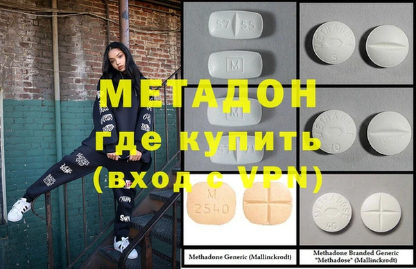 2c-b Вяземский