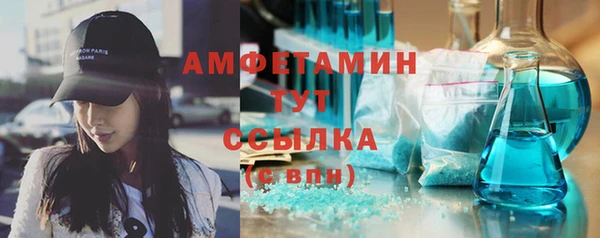 мефедрон Александровское