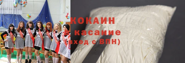 мяу мяу кристалл Вязьма