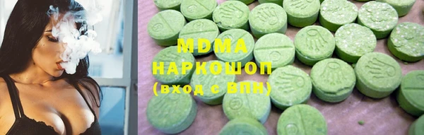 мяу мяу кристалл Вязьма