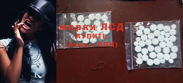 спиды Володарск