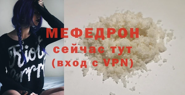 прущий лед Волоколамск