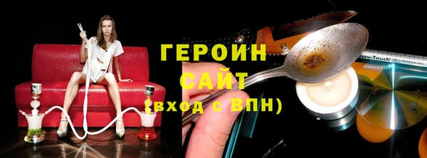 мяу мяу кристалл Вязьма