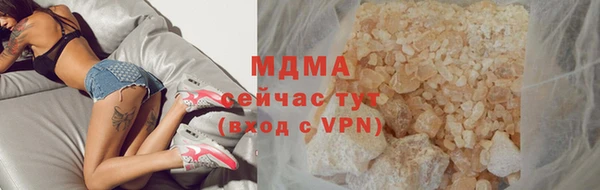 2c-b Вяземский