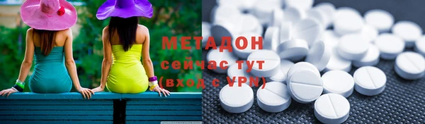 2c-b Вяземский