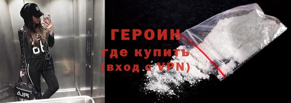 мяу мяу кристалл Вязьма