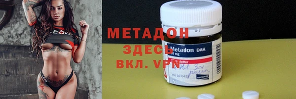 2c-b Вяземский