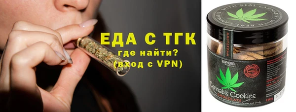 2c-b Вяземский