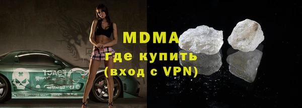 дистиллят марихуана Волосово