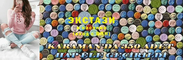 кокаин Иноземцево