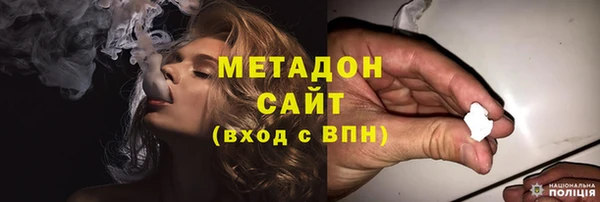 мяу мяу кристалл Вязьма