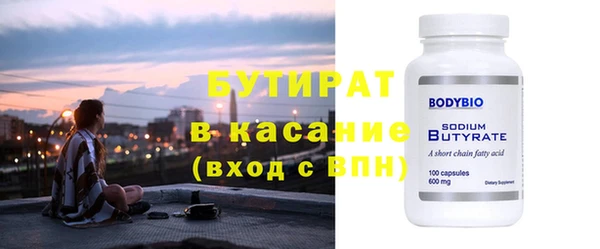 мяу мяу кристалл Вязьма