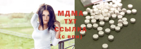 мяу мяу кристалл Вязьма