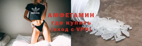 2c-b Вяземский