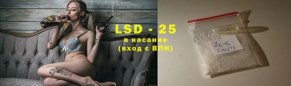 мяу мяу кристалл Вязьма