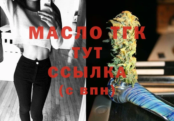 мяу мяу кристалл Вязьма
