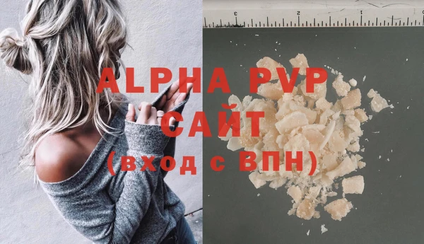 2c-b Вяземский