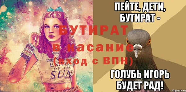2c-b Вяземский