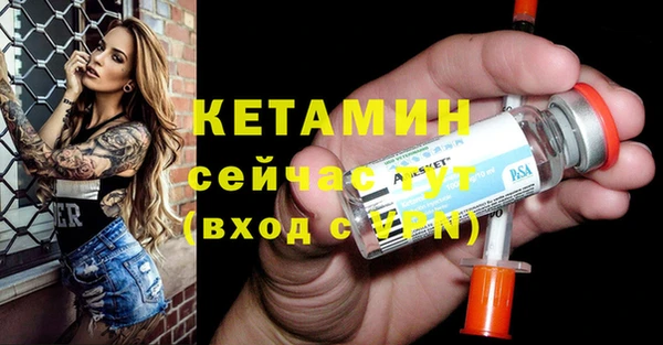 мяу мяу кристалл Вязьма