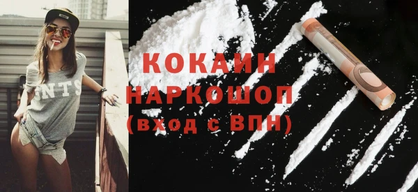 2c-b Вяземский