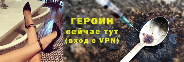 2c-b Вяземский