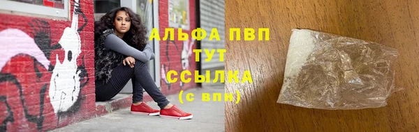 2c-b Вяземский