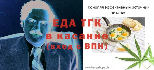 мяу мяу кристалл Вязьма