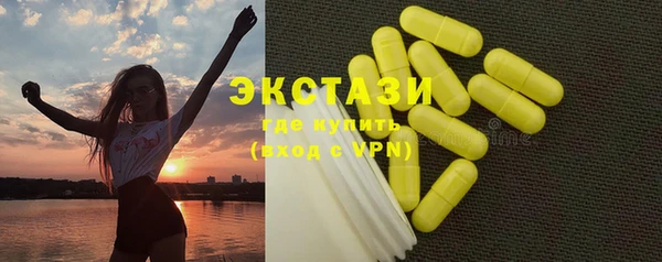 2c-b Вяземский