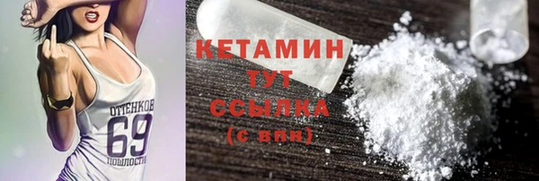 мяу мяу кристалл Вязьма