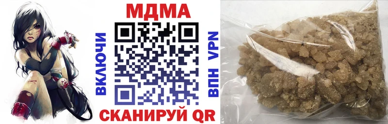 МДМА молли Зубцов