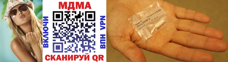 mega ONION Зубцов MDMA VHQ