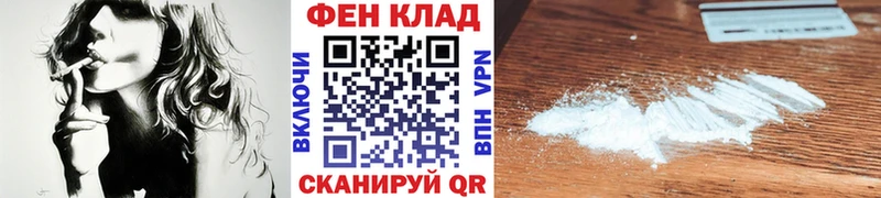 MEGA ссылка  купить закладку  Зубцов  Метамфетамин винт 