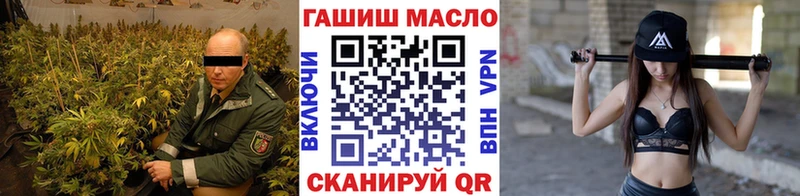 ТГК жижа  Зубцов 