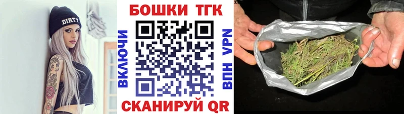 продажа наркотиков  Зубцов  Бошки марихуана Bruce Banner 